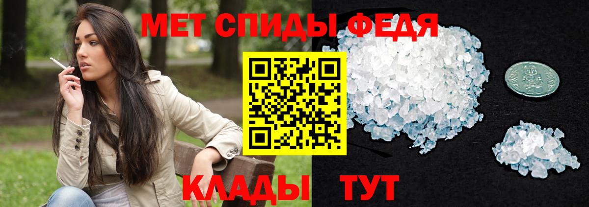 Амфетамин VHQ Маркс