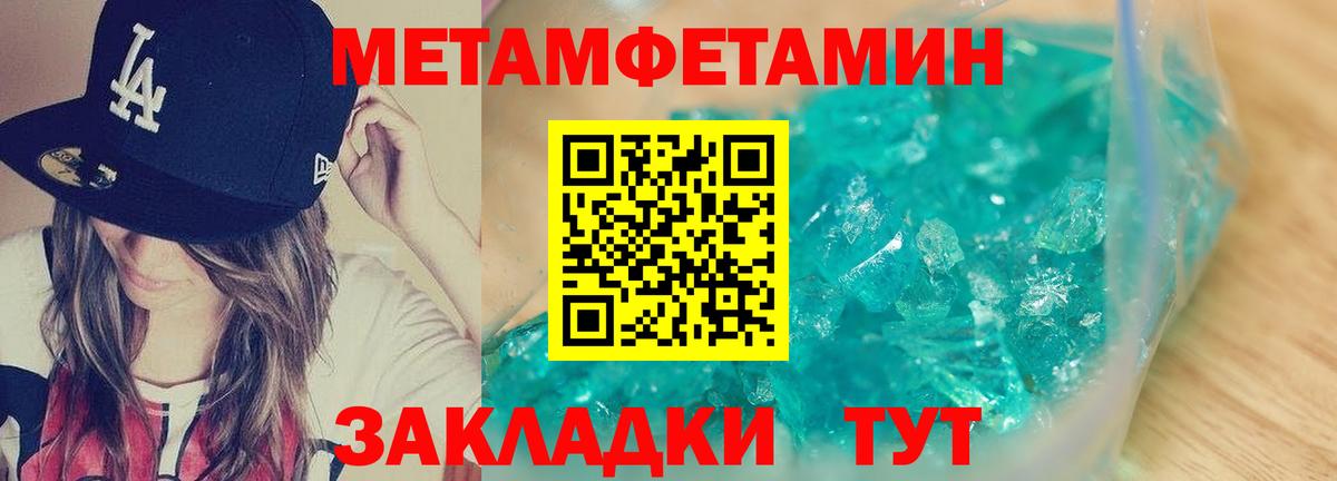 Маркс  АМФЕТАМИН 98%  Вход с VPN 