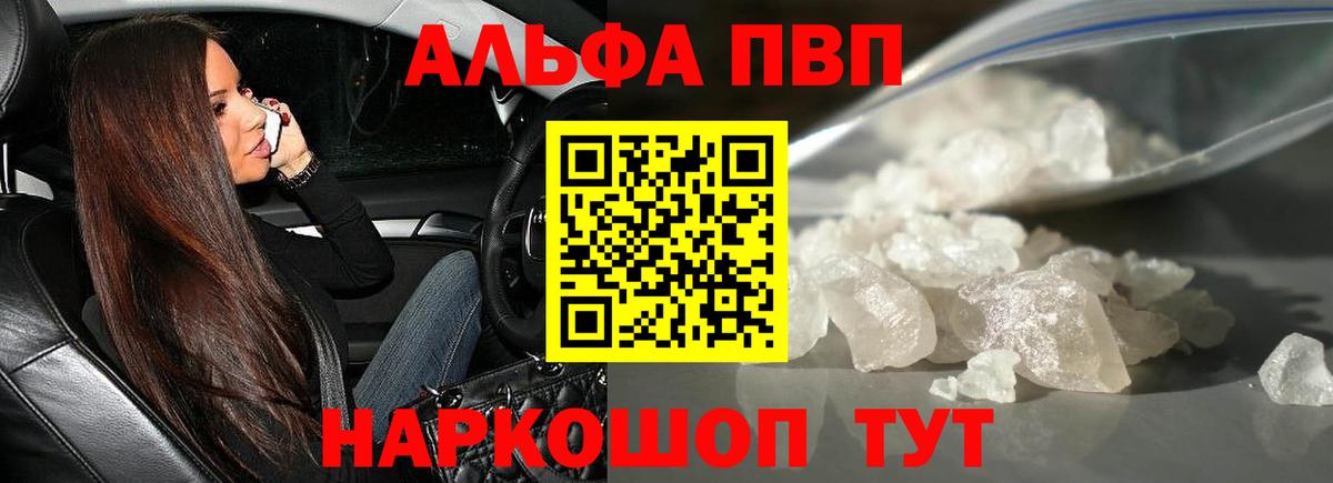 A-PVP крисы CK Маркс