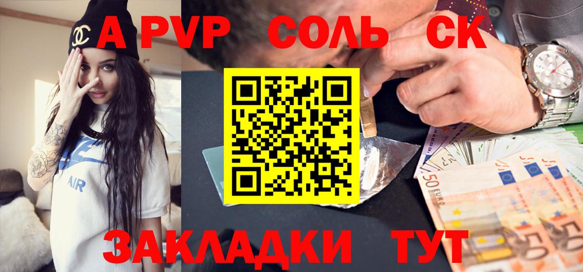 LSD-25  COCAIN  Кокаин  Вход с VPN  Гашиш  МЕТАДОН  Маркс  Канабис  Наркошоп  МЕФ  
