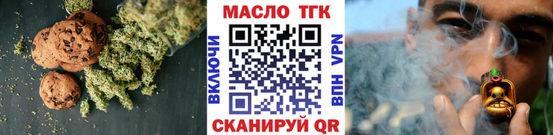 Cannafood марихуана Маркс