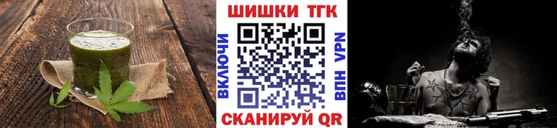kraken маркетплейс  Маркс  Печенье с ТГК марихуана  купить наркоту 