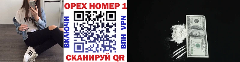 купить  цена  Маркс  КОКАИН Колумбийский 