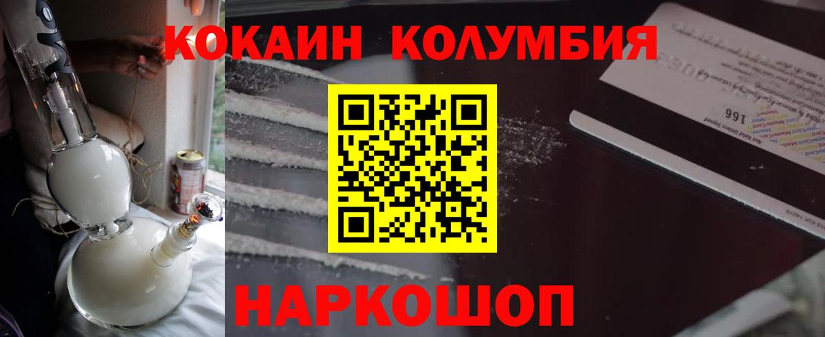 COCAIN 99% Маркс