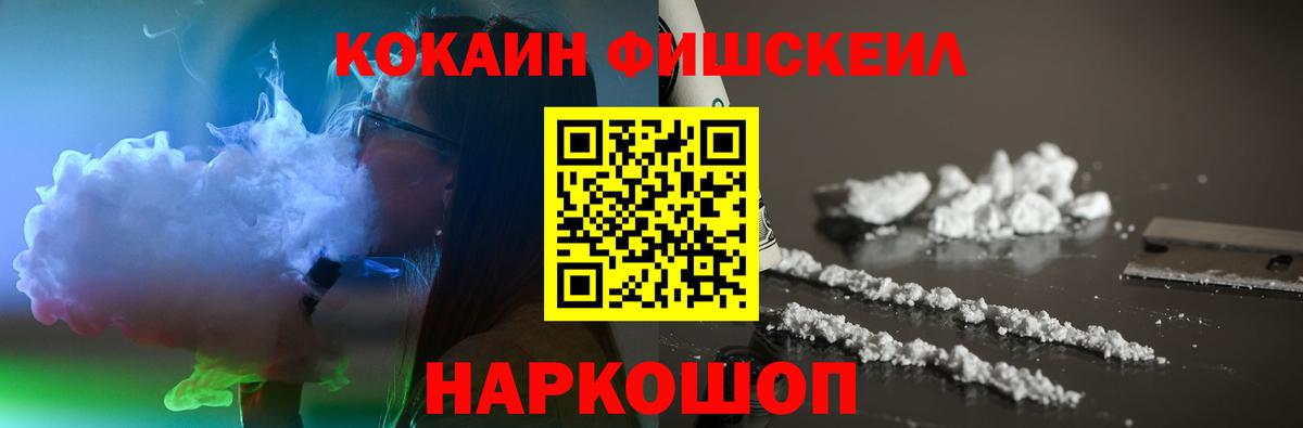 Кокаин 97%  Вход с VPN  Маркс  Кокаин Эквадор 