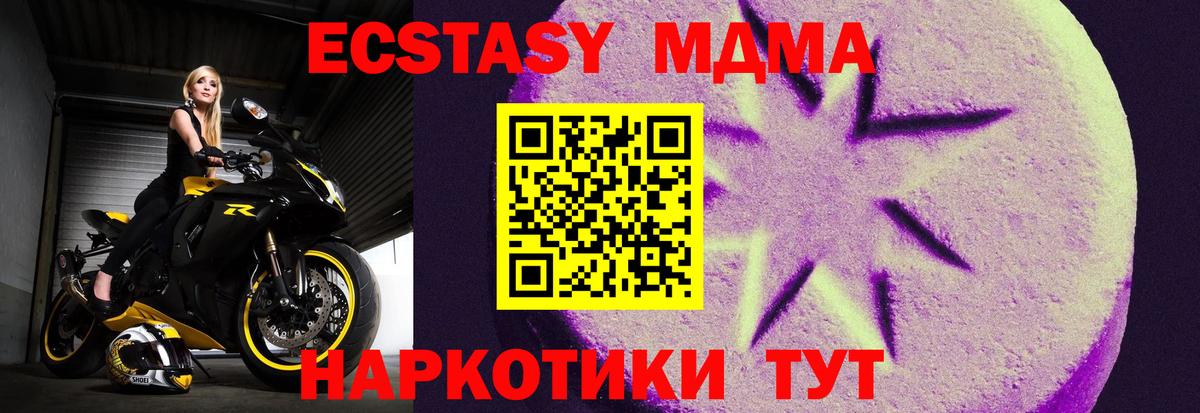 ЭКСТАЗИ TESLA Маркс