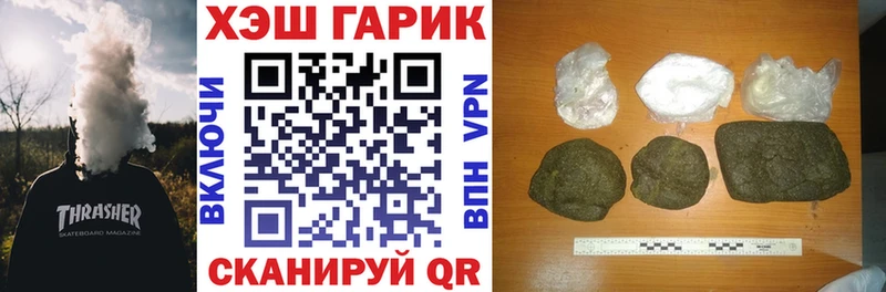 ГАШ гарик Маркс