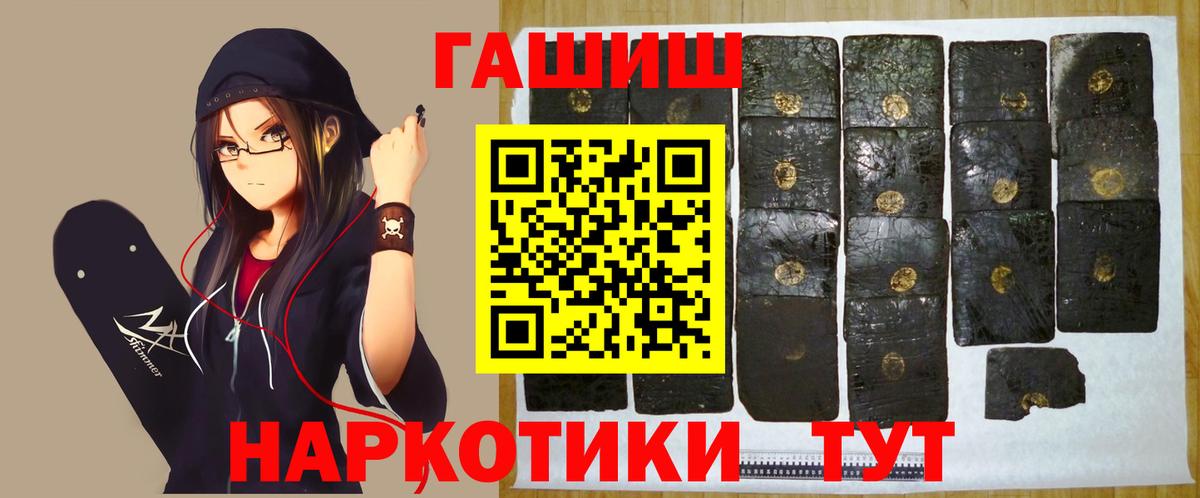 ГАШИШ  АМФ кристаллы  МАРИХУАНА  КОКАИН  Маркс  Меф   Меф кристаллы  LSD-25  APVP СК   МЕТ 