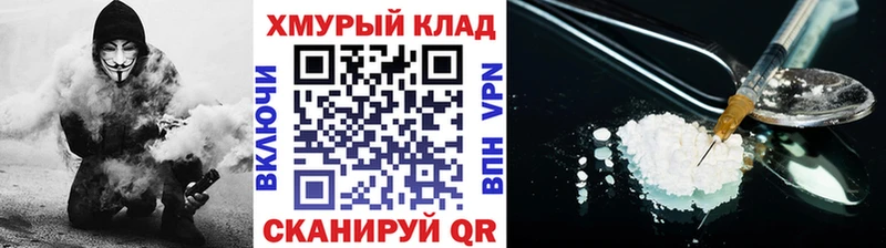 Героин Heroin  где купить наркоту  Маркс 