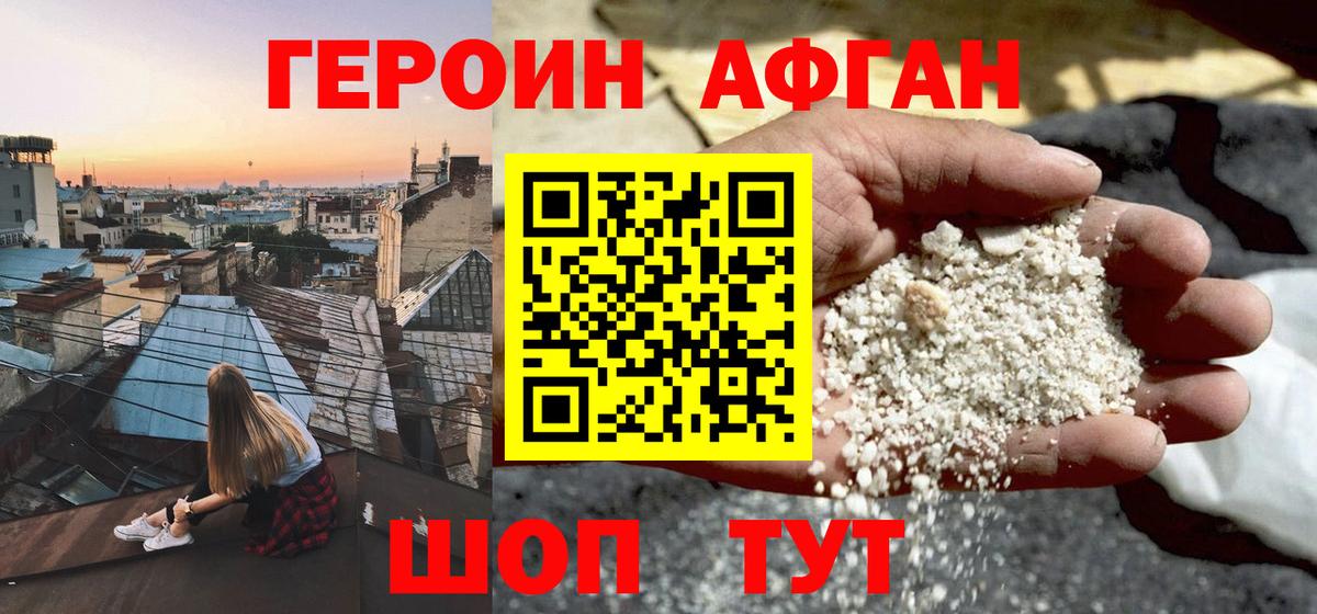 ГЕРОИН гречка  ГЕРОИН  Маркс  Вход с VPN 