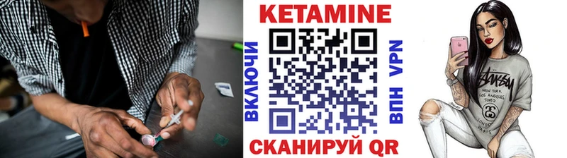 КЕТАМИН VHQ  Маркс 