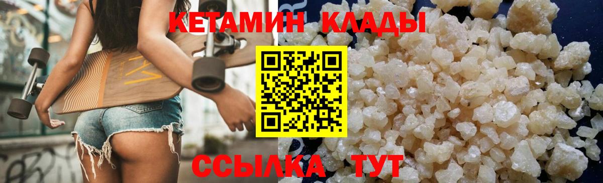 kraken ссылки  Маркс  Кетамин VHQ  КЕТАМИН ketamine 