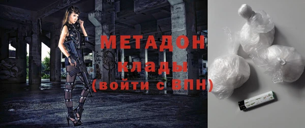 первитин Бугульма