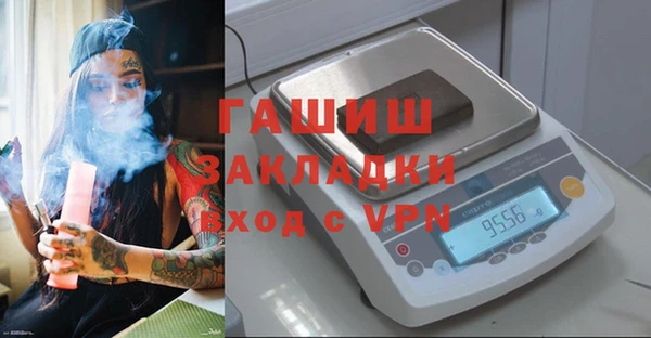 мефедрон мука Краснослободск