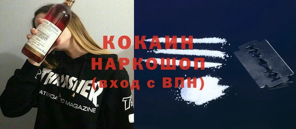 мефедрон мука Краснослободск