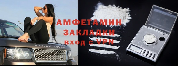 мефедрон мука Краснослободск