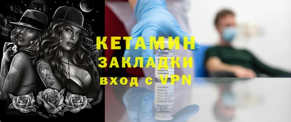 молекула духа Краснотурьинск