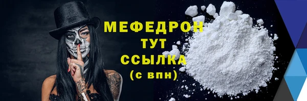 spice Красноперекопск