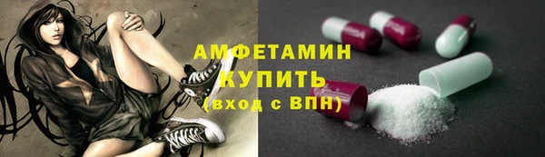 мефедрон мука Краснослободск
