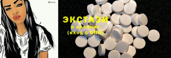 spice Красноперекопск
