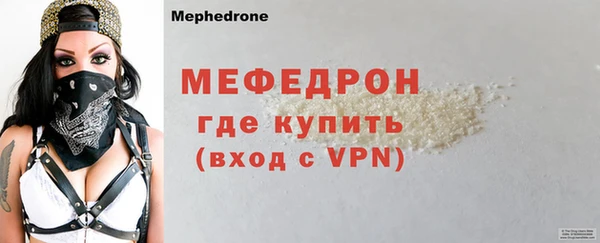 молекула духа Краснотурьинск