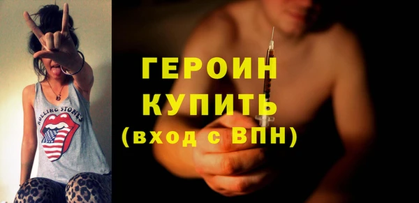 мефедрон мука Краснослободск