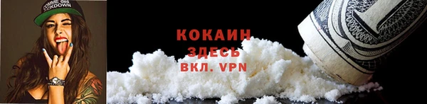 spice Красноперекопск