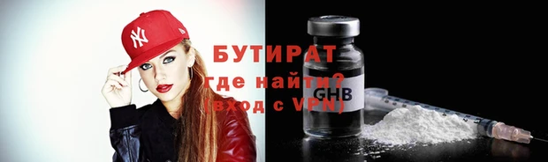 хмурый Куйбышев
