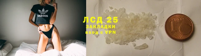 молекула духа Краснотурьинск