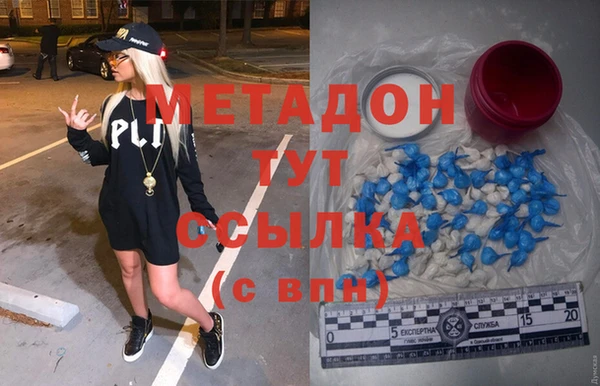молекула духа Краснотурьинск
