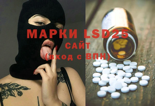 spice Красноперекопск