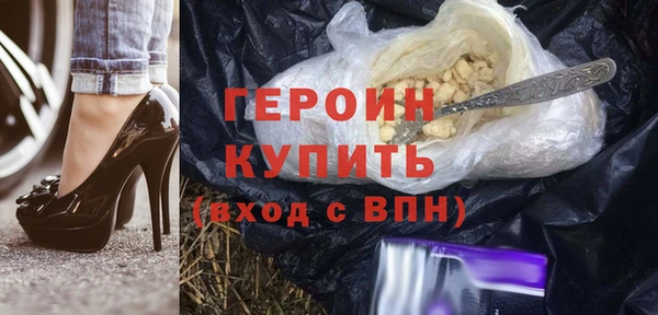 молекула духа Краснотурьинск