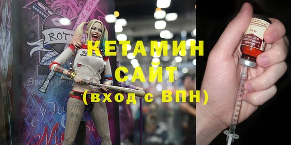 молекула духа Краснотурьинск