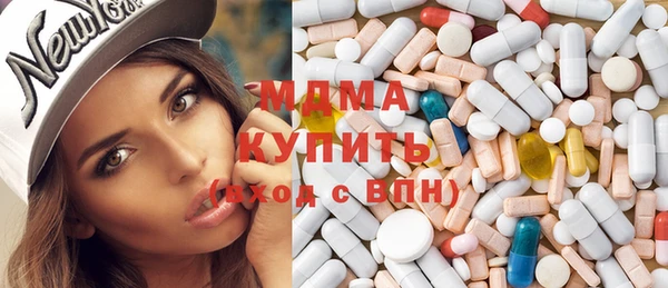 марки nbome Ивангород
