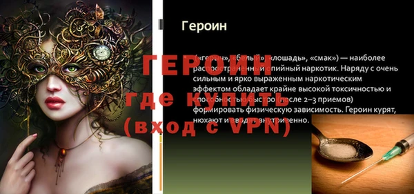 шишки Бронницы