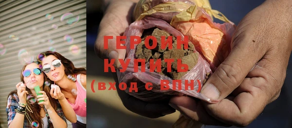 spice Красноперекопск