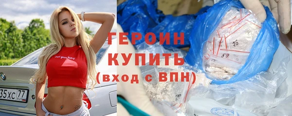 spice Красноперекопск