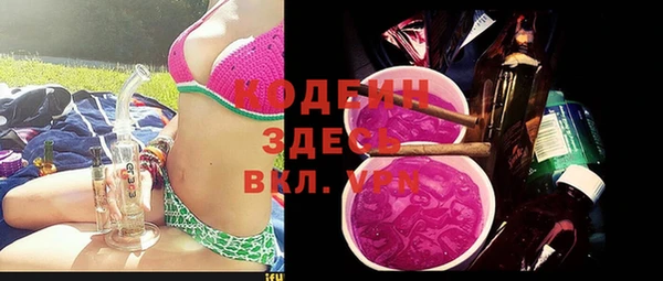 мефедрон мука Краснослободск