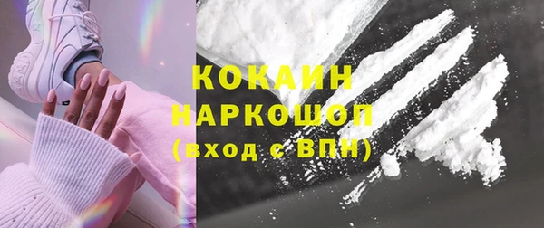 молекула духа Краснотурьинск