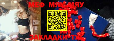 apvp Новозыбков