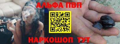 кристаллы Ливны