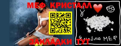 кристаллы Ливны