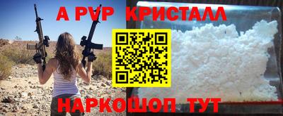 дживик Лесосибирск