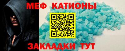 кристаллы Ливны