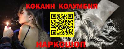 кристаллы Ливны