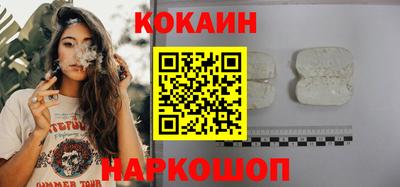 кристаллы Ливны
