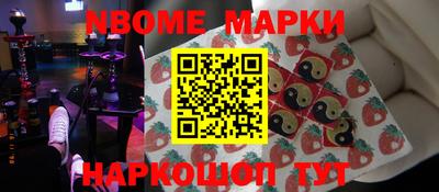 дживик Лесосибирск