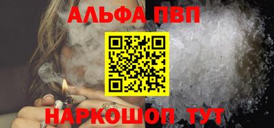 метадон Апшеронск