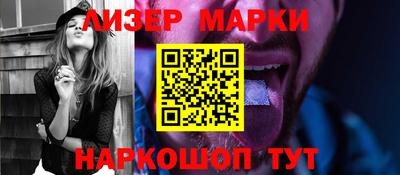 кристаллы Ливны