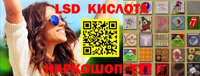 кристаллы Ливны